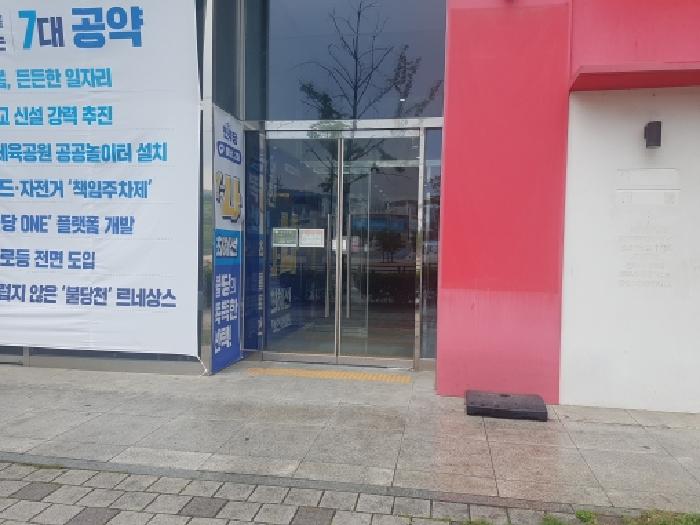 충남 천안시 서북구 불당동 상가,오피스텔,근린시설 경매 물건 사진 2 · 2026타경208