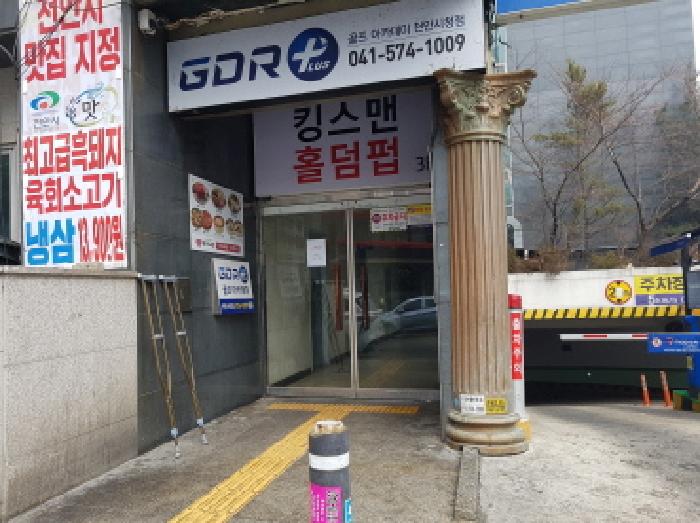 충남 천안시 서북구 불당동 근린생활시설 경매 물건 사진 4 · 2026타경48