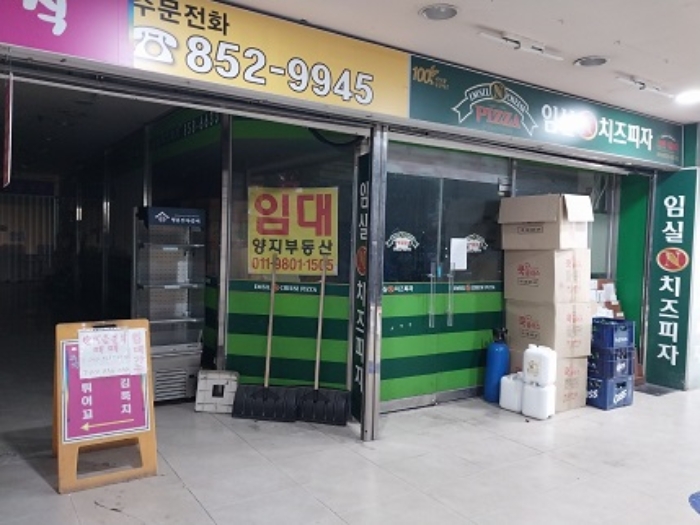 충남 공주시 신관동 동양프라자 근린생활시설 경매 물건 사진