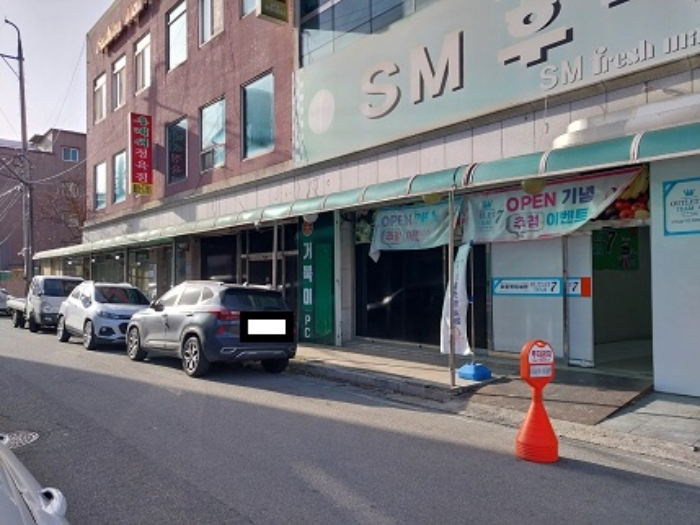충남 공주시 신관동 판매시설 경매 물건 사진 2 · 2023타경1328