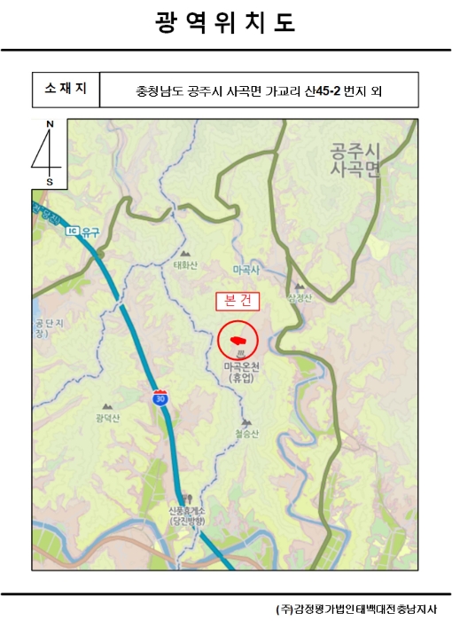 충남 공주시 사곡면 임야 경매 물건 사진 6 · 2024타경1332