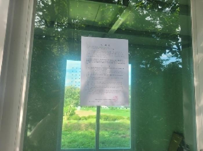 충남 공주시 이인면 대지,임야,전답 경매 물건 사진 6 · 2025타경20342
