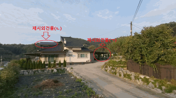 충청남도 청양군 정산면 해남리 469 단독주택 경매 물건 사진
