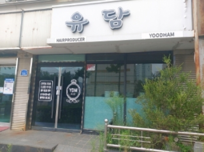 충남 당진시 읍내동 근린생활시설 경매 물건 사진 5 · 2024타경3140