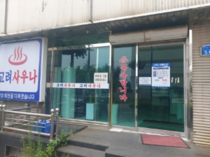 충남 당진시 읍내동 근린생활시설 경매 물건 사진 6 · 2024타경3140
