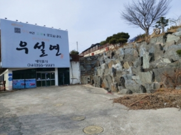 충남 당진시 원당동 근린생활시설 경매 물건 사진 4 · 2024타경4877