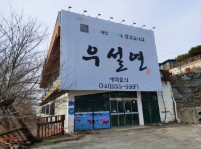 충남 당진시 원당동 근린생활시설 경매 물건 사진 5 · 2024타경4877