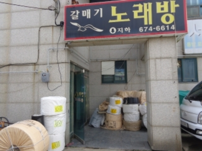 충남 태안군 태안읍 근린생활시설 경매 물건 사진 6 · 2024타경50412