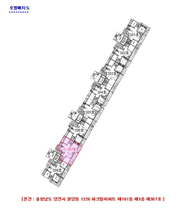 충남 당진시 원당동 아파트 경매 물건 사진 3 · 2024타경60068
