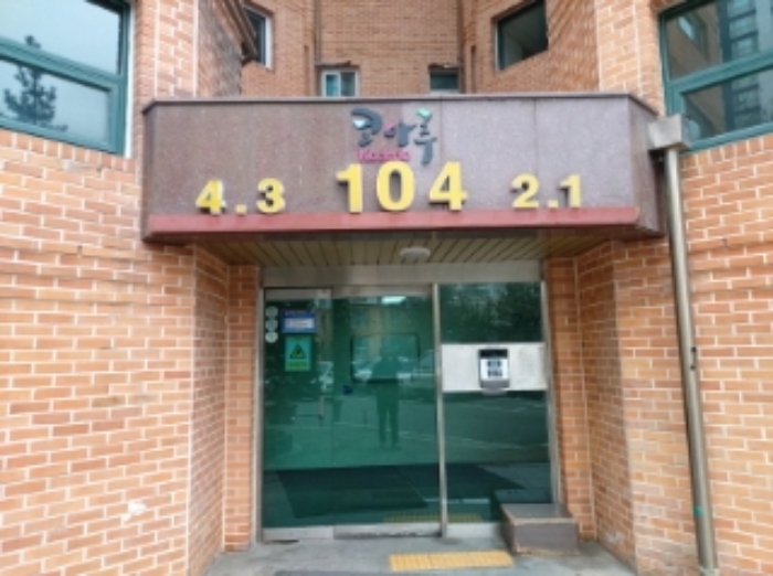 충남 당진시 채운동 아파트 경매 물건 사진 2 · 2024타경61276