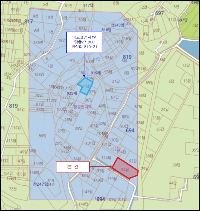 충남 서산시 지곡면 답 경매 물건 사진 4 · 2024타경61658