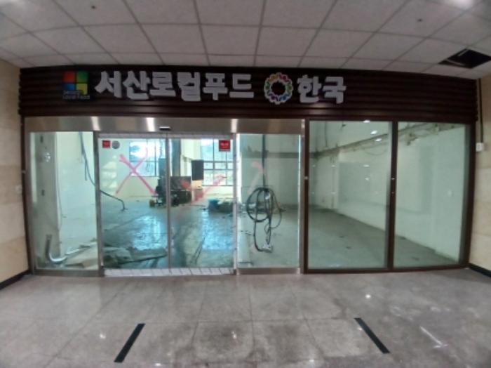 충남 서산시 성연면 판매시설 경매 물건 사진 6 · 2025타경117