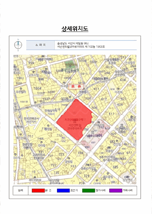 충남 서산시 석림동 아파트 경매 물건 사진 3 · 2025타경51063