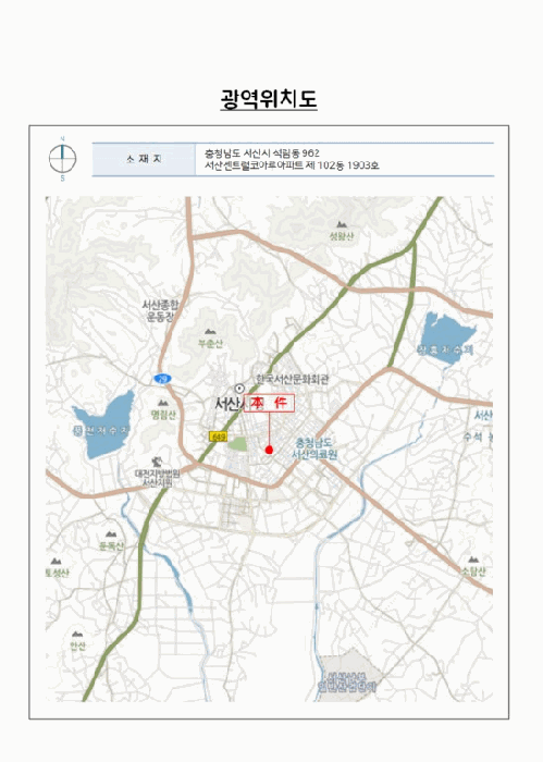 충남 서산시 석림동 아파트 경매 물건 사진 2 · 2025타경51063
