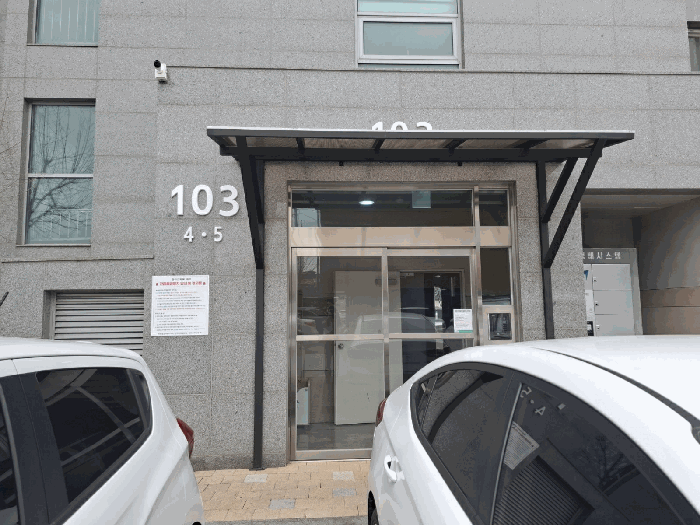 충남 서산시 석림동 아파트 경매 물건 사진 5 · 2025타경51093
