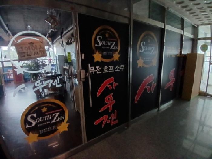 충남 서산시 성연면 단독주택다가구 경매 물건 사진 2 · 2025타경51178