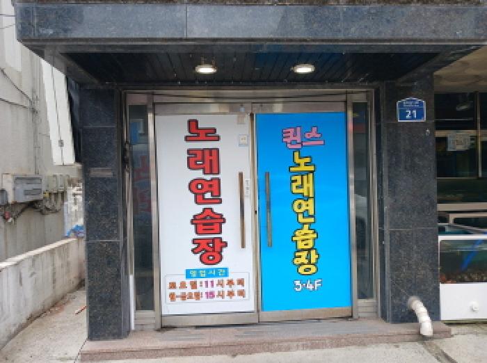 충남 서산시 석림동 근린생활시설 경매 물건 사진 5 · 2025타경51388