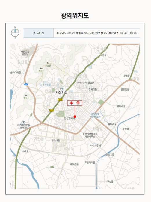 충남 서산시 석림동 아파트 경매 물건 사진 5 · 2025타경51405