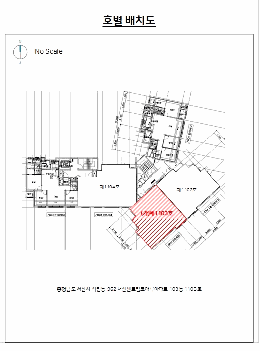 충남 서산시 석림동 아파트 경매 물건 사진 3 · 2025타경51405