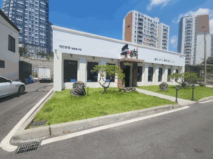 충청남도 태안군 태안읍 동문리 68-7 주/상용건물 경매 물건 사진