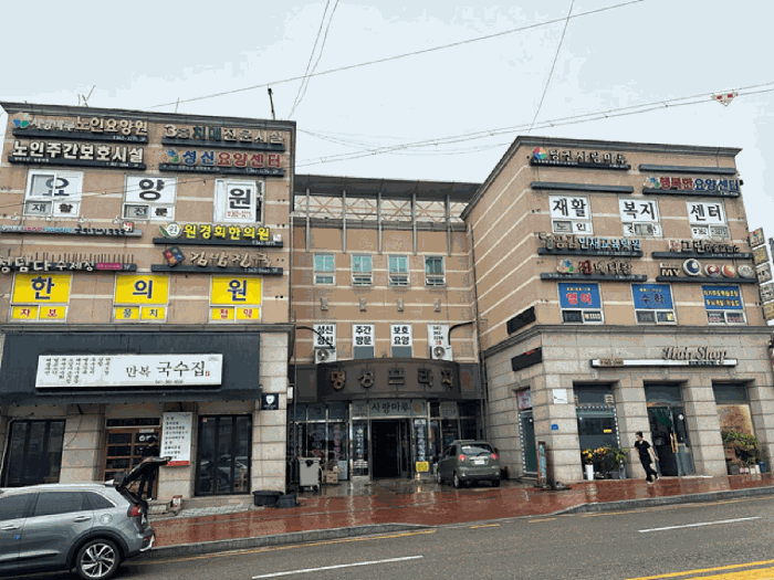 충남 당진시 신평면 상가,오피스텔,근린시설 경매 물건 사진 4 · 2025타경51604