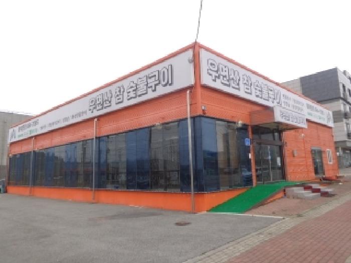 충남 서산시 지곡면 근린생활시설 경매 물건 사진 2 · 2025타경573