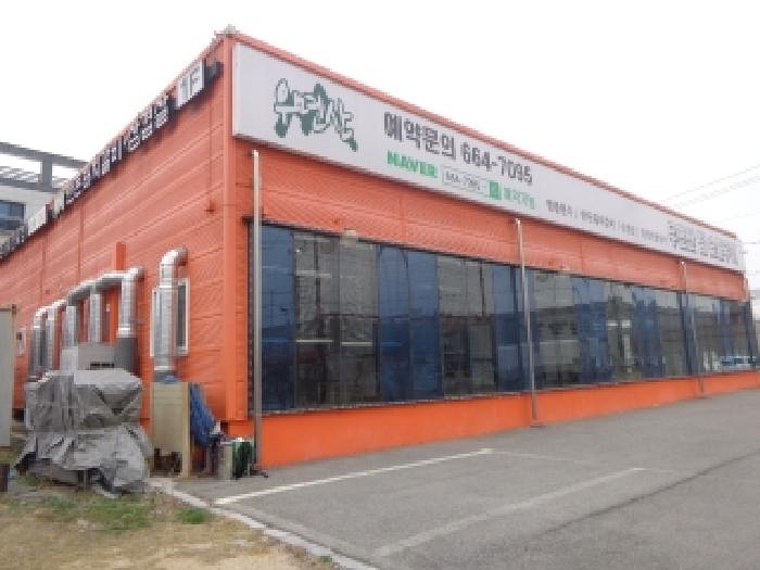 충남 서산시 지곡면 근린생활시설 경매 물건 사진 4 · 2025타경573
