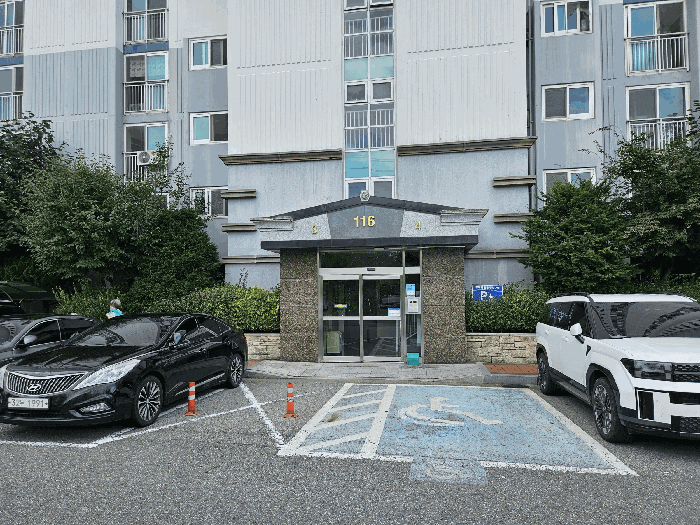 충남 서산시 지곡면 아파트 경매 물건 사진 6 · 2025타경791