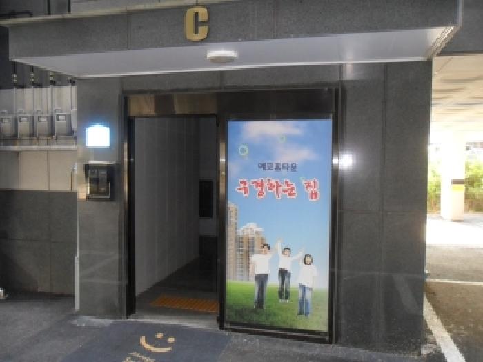 충남 서산시 예천동 연립주택,다세대,빌라 경매 물건 사진 3 · 2025타경852