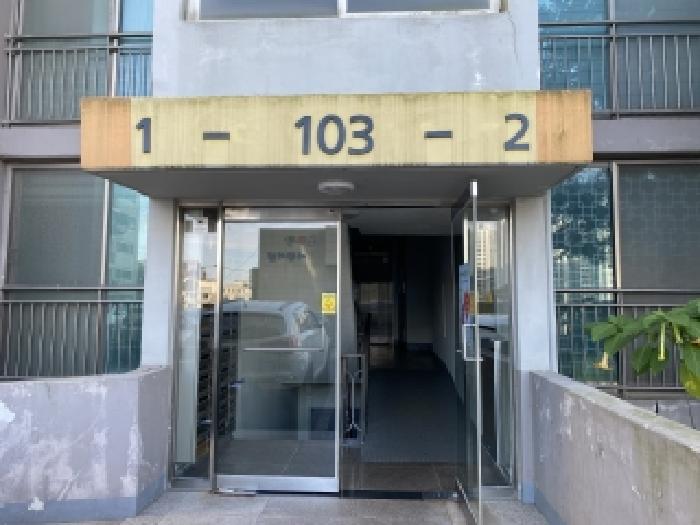 충남 당진시 읍내동 아파트 경매 물건 사진