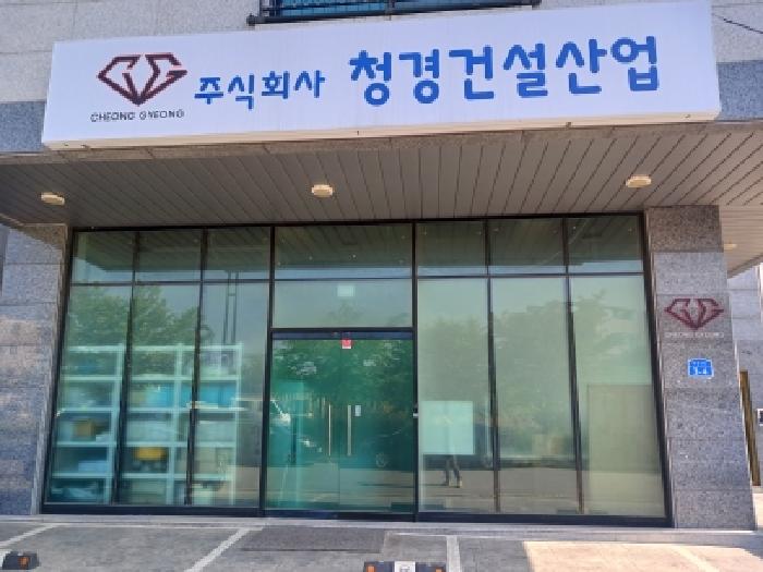 충남 당진시 송산면 단독주택다가구 경매 물건 사진