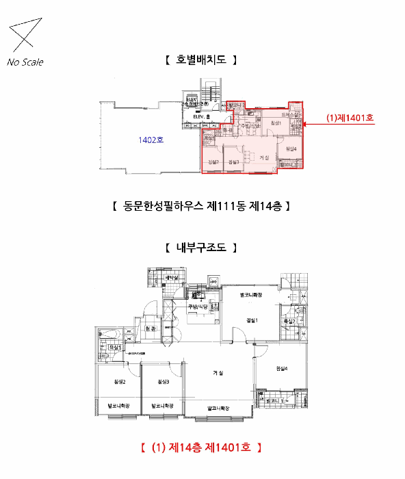 충남 서산시 동문동 아파트 경매 물건 사진 3 · 2026타경50439