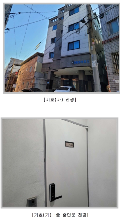 대구 남구 대명동 다가구주택 경매 물건 사진 6 · 2024타경10204
