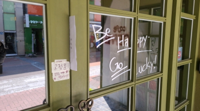 대구 중구 상가 경매 물건 사진 2 · 2024타경108927