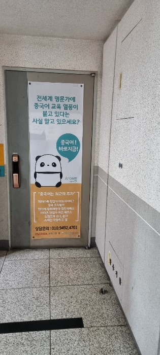 대구 수성구 수성동1가 아파트 경매 물건 사진 5 · 2024타경114212