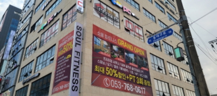 대구 수성구 두산동 제이2078타워 근린생활시설 경매 물건 사진