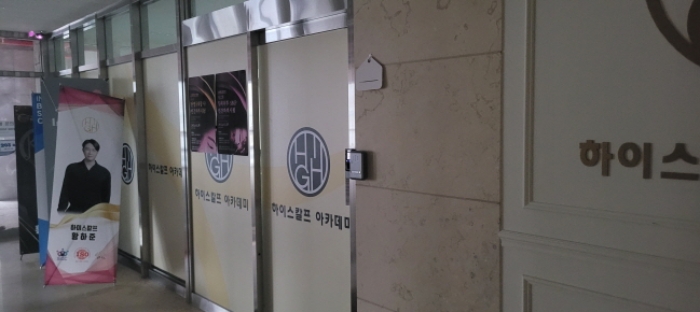 대구 수성구 두산동 근린생활시설 경매 물건 사진 2 · 2024타경122725