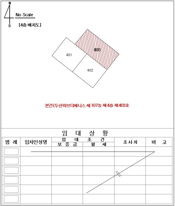 대구 수성구 범어동 아파트 경매 물건 사진 6 · 2024타경125748