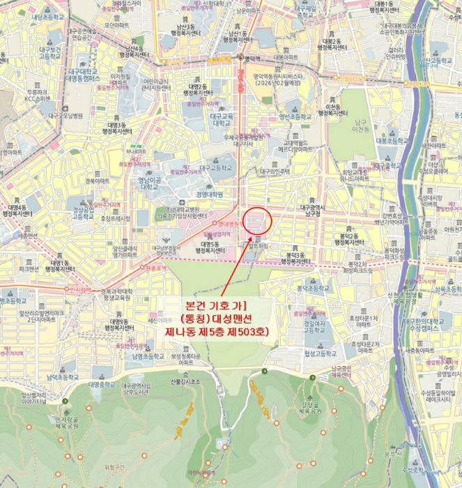 대구 남구 봉덕동 아파트 경매 물건 사진 4 · 2024타경5769