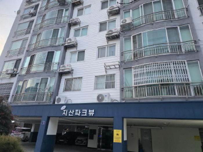대구 수성구 지산동 아파트 경매 물건 사진