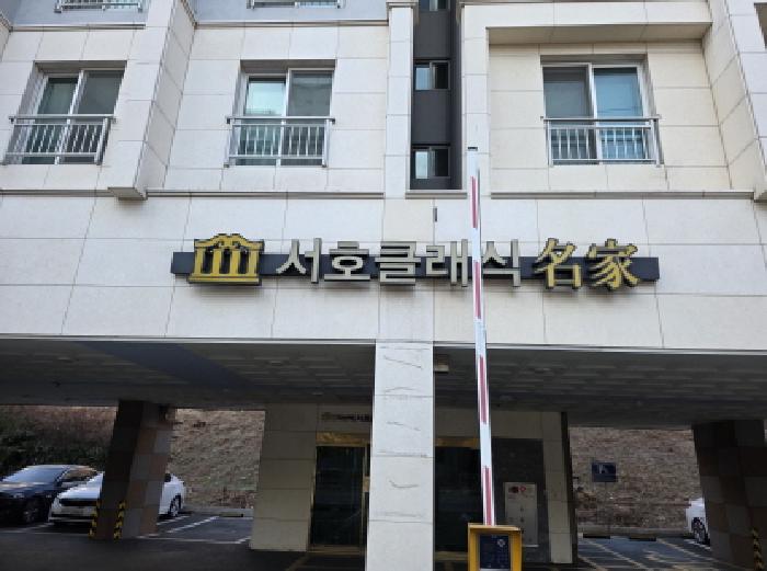 대구 동구 신서동 아파트 경매 물건 사진