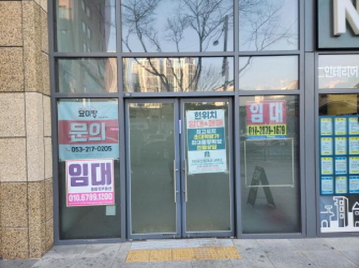 대구 중구 남일동 근린생활시설 경매 물건 사진
