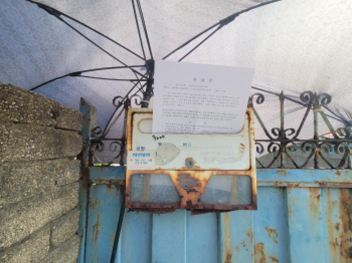 대구 동구 용계동 단독주택 경매 물건 사진