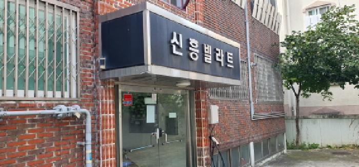 대구 남구 대명동 다세대주택 경매 물건 사진 2 · 2025타경1066