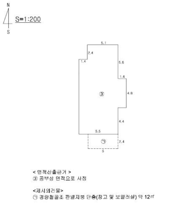 경북 청도군 각북면 단독주택 경매 물건 사진 6 · 2025타경1088