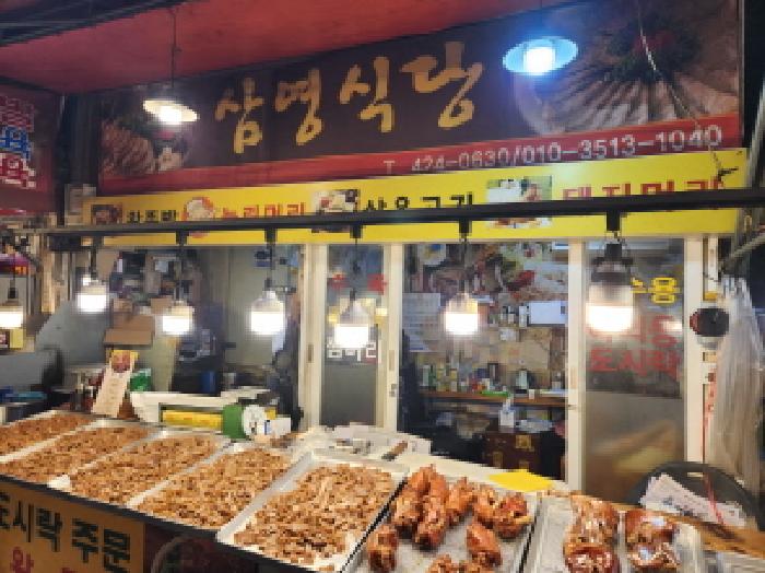 대구 북구 상가,오피스텔,근린시설 경매 물건 사진 2 · 2025타경1091