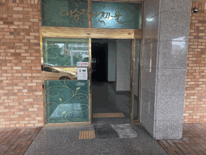 대구 수성구 만촌동 연립주택 경매 물건 사진 6 · 2025타경1111