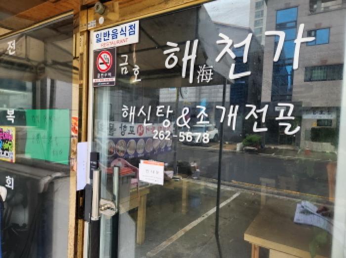 대구 북구 사수동 다가구주택 경매 물건 사진 2 · 2025타경1135