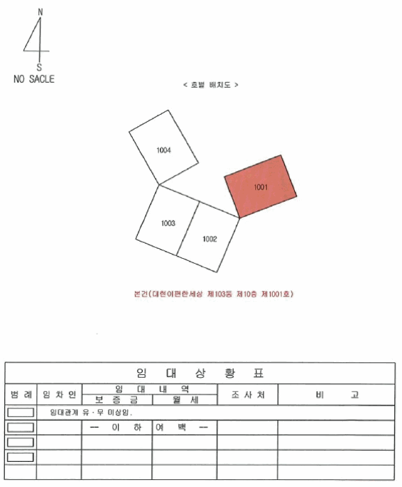 대구 북구 대현동 아파트 경매 물건 사진 3 · 2025타경1201