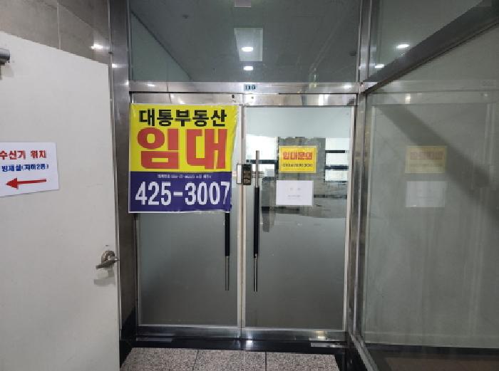 대구 중구 근린시설 경매 물건 사진 2 · 2025타경1218